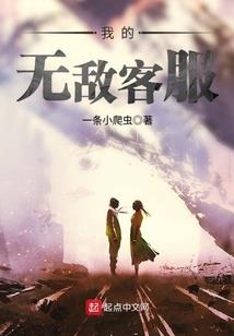 万灵通眼