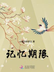 墨睛