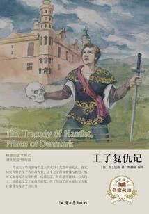 诸葛后世传奇