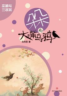 复印人生