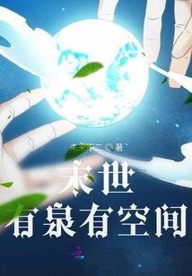 美女班的男班长