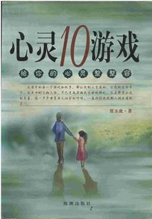 回眸等待