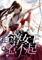 完美婚约：首席大人的心尖宠