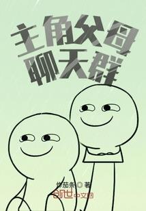 麻瓜系统黑科技