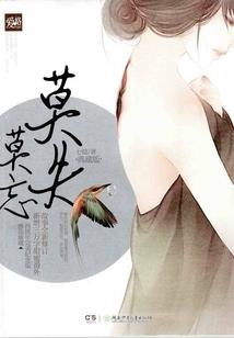千里相思明月楼