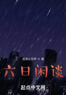 鄂家大小姐郁婉