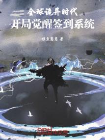 妁流穿越废材三小姐