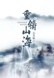 殿下溺爱笨丫头