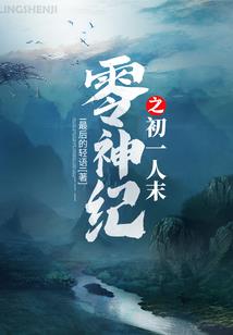 星辰秩序