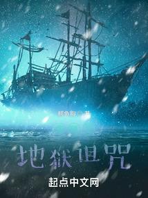 仙路逆火