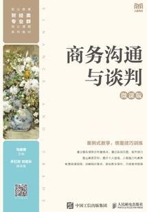 艾尔维斯——诸神的赞美诗
