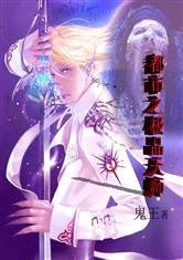 外星之战