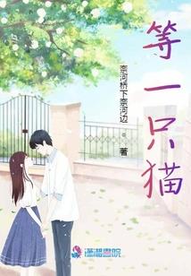 彼岸花之轮回之命