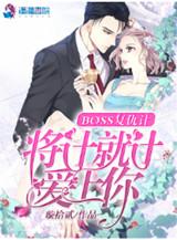 连破两狱