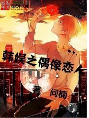 大自在轮回天魔
