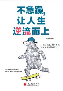 海贼之小丑皇