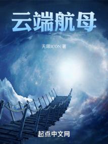篮球女神之古代重生