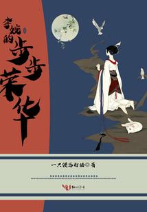 剑绝鸿蒙