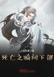 诸神附身：开局夺舍刑天，暴揍亡魂