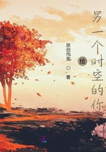 从来虚位以待，何不给个拥抱