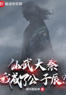 位面权杖