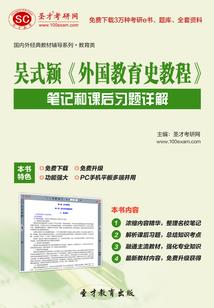 灵师小札