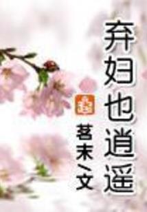 支配者：觉醒