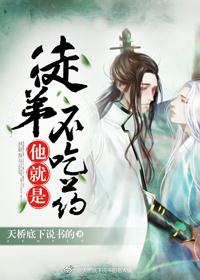火影忍者之仙术之巅