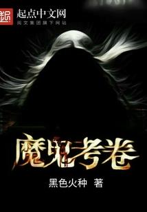 倾世荣光