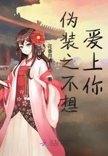 你好财务总监