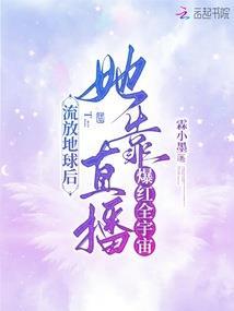 平行实际