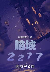 绝逆天荒