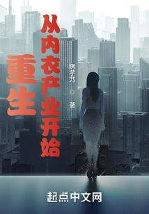 凤入宫闱之绝恋