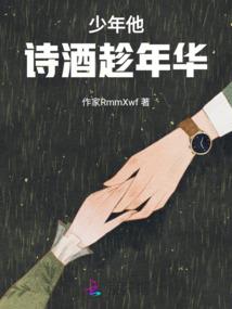 炫剑腾空