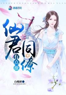 无铭之史记
