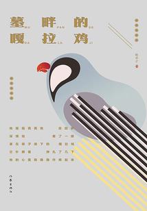 大江湖武侠系统