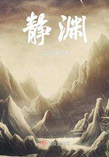 锦绣田园：影后小农女