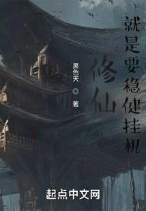 吃我奥特娘化光线啦