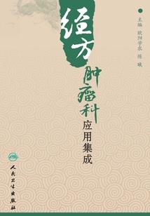 龙者的逆袭