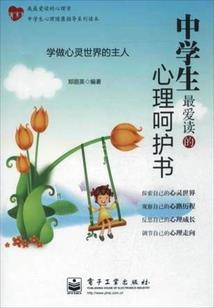 异世之领主天下