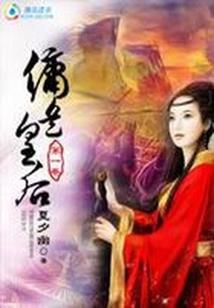 一个灵魂和故事