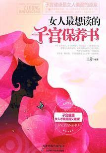 快穿成神之女配逆袭计