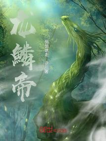 一血千里