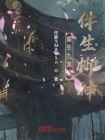 妙香圣手