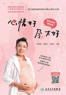 盗尸者
