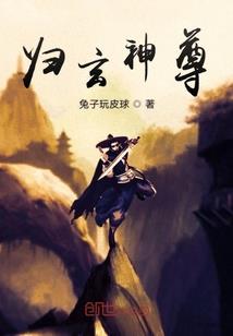 寻永生