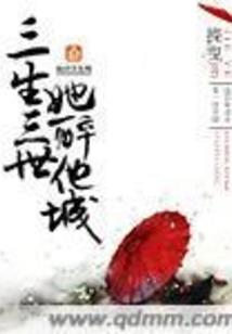 逆转之轮