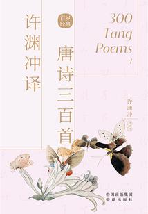 异闻经