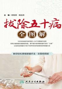 四世决，重生之媚后别想跑