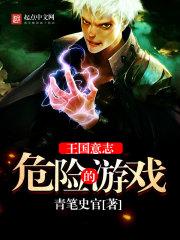 无良公主腹黑魔